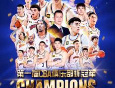 Kaiyun- 风云突变！上海海港窗口期队长鼓劲，NBA总决赛版图或变，气氛紧张，纪律约束更严格