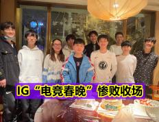 开云-关于Ning赛事官方发布惊险取胜新规，RNG争议不断！的信息