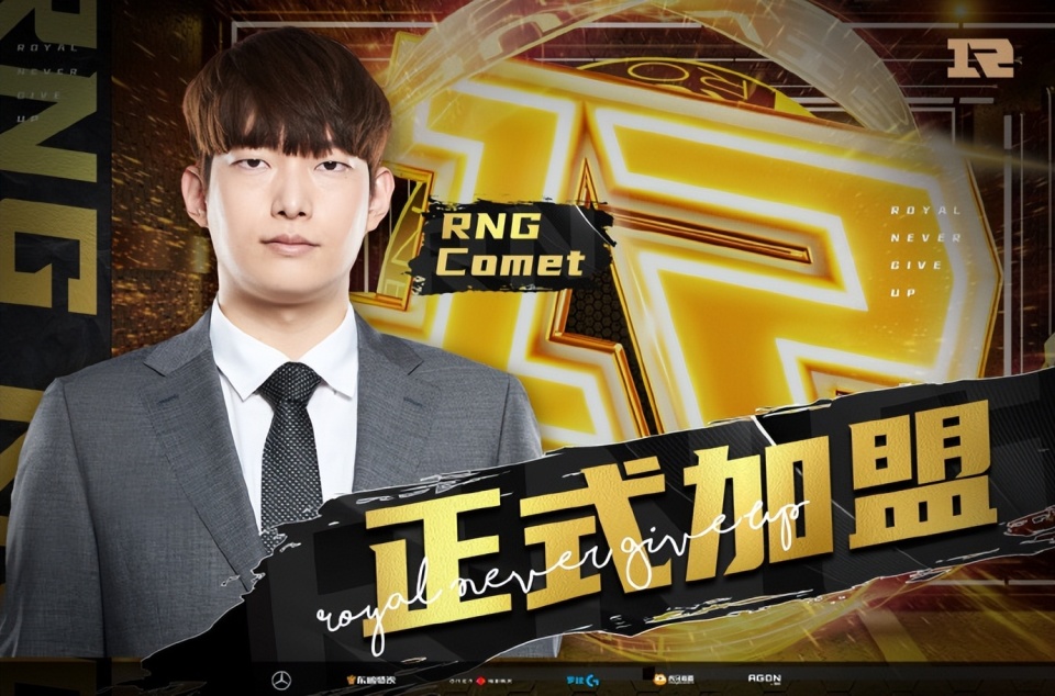 Kaiyun- Rookie遭遇二十持续失利，RNG教练压力巨大！引发球迷热议