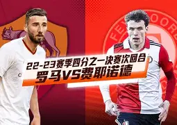 开云体育- 欧洲杯教练总体水平远胜上届 